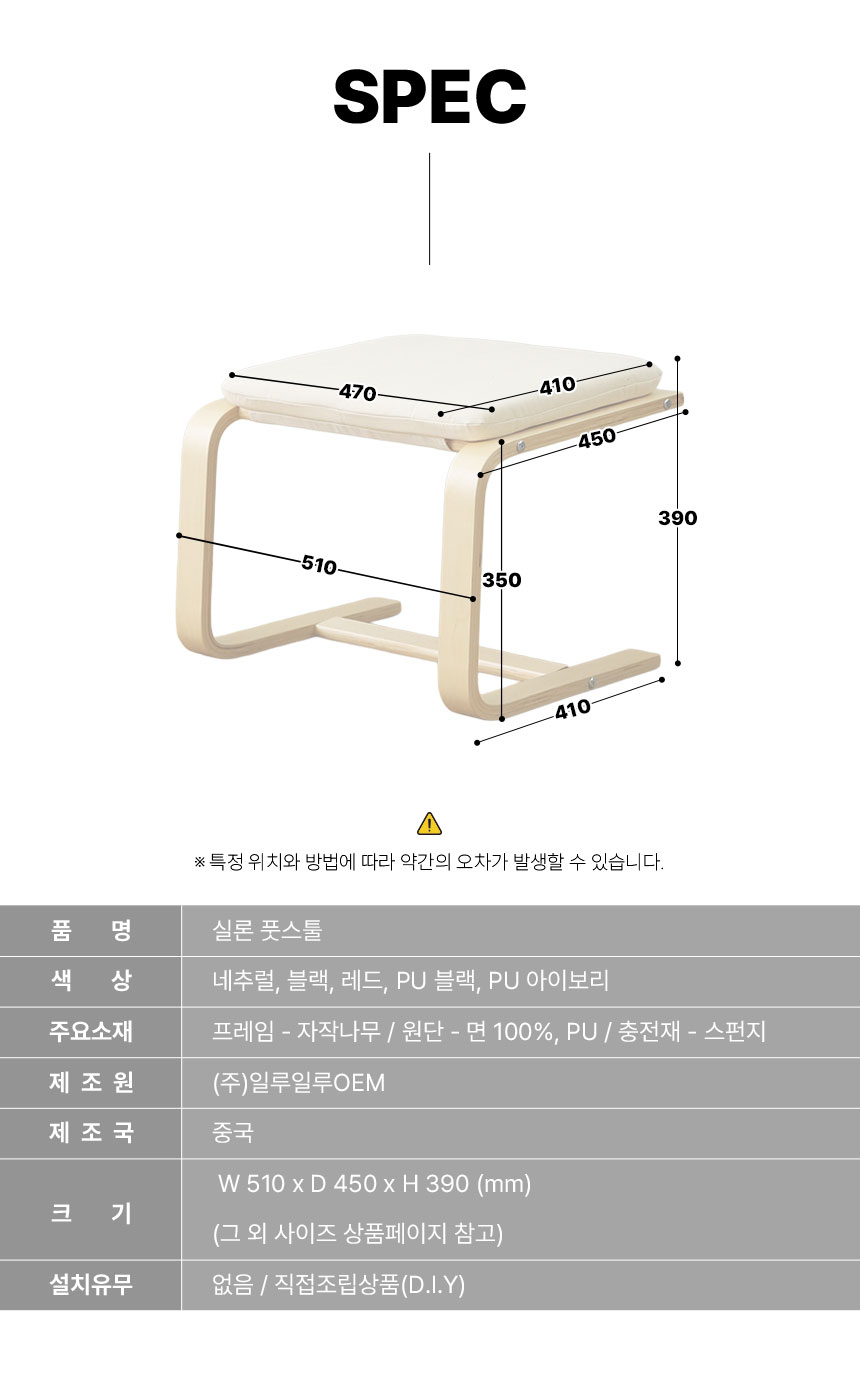 일루일루 실론 흔들의자+풋스툴 세트 5컬러 1인용 소파 릴렉스체어 안락의자 상세 이미지 28