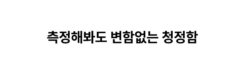 일루일루 몽글 소파베드 1인용 확장 폴딩형 침대 쇼파 겸용 각도조절 자취방 원룸 생활방수 패브릭 상세 이미지 18