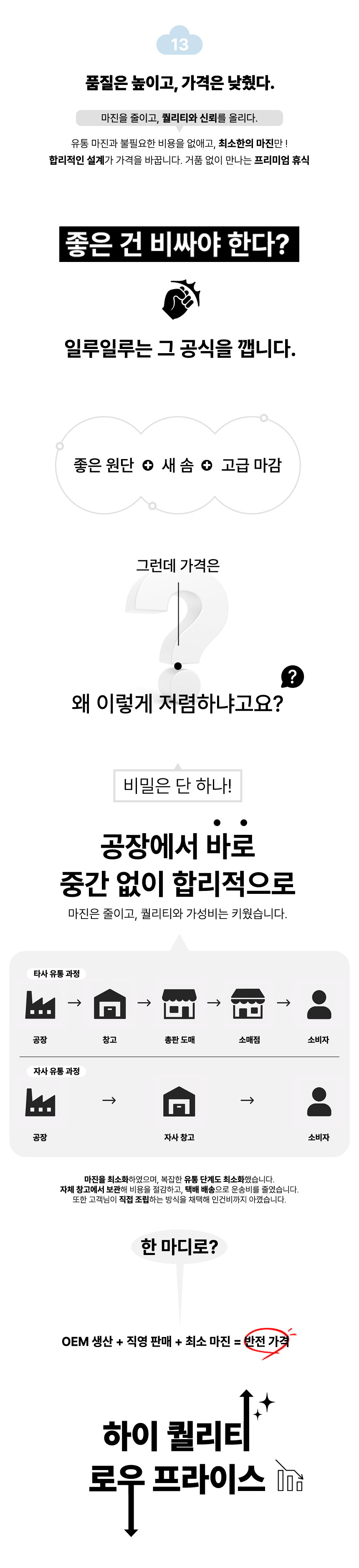 일루일루 몽글 소파베드 1인용 확장 폴딩형 침대 쇼파 겸용 각도조절 자취방 원룸 생활방수 패브릭 상세 이미지 28